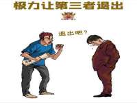 义乌市湾柑电子商务商行