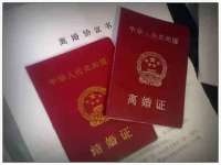 义乌市湾柑电子商务商行