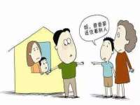 义乌市湾柑电子商务商行
