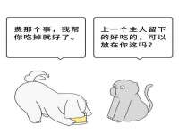 义乌市湾柑电子商务商行