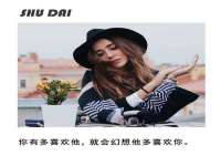 义乌市湾柑电子商务商行
