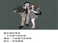 义乌市湾柑电子商务商行