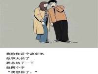 义乌市湾柑电子商务商行