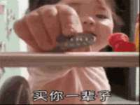 义乌市湾柑电子商务商行
