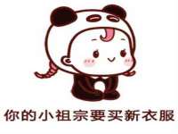 义乌市湾柑电子商务商行