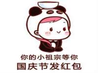 义乌市湾柑电子商务商行