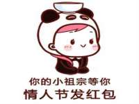 义乌市湾柑电子商务商行