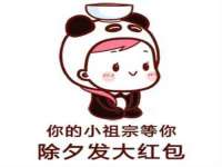 义乌市湾柑电子商务商行