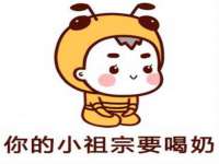 义乌市湾柑电子商务商行