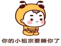 义乌市湾柑电子商务商行