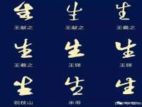 义乌市湾柑电子商务商行