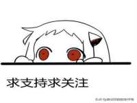 义乌市湾柑电子商务商行