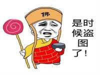 义乌市湾柑电子商务商行