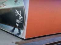 义乌市湾柑电子商务商行