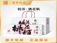 义乌市湾柑电子商务商行
