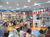 义乌市湾柑电子商务商行