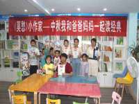 义乌市湾柑电子商务商行