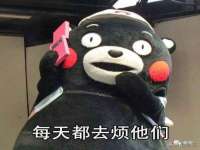 义乌市湾柑电子商务商行