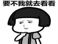 义乌市湾柑电子商务商行