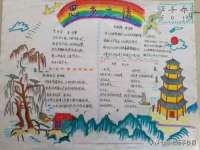 义乌市湾柑电子商务商行