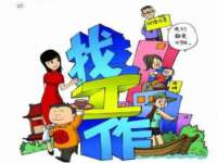 义乌市湾柑电子商务商行