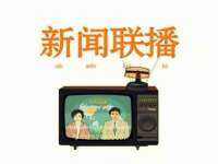 义乌市湾柑电子商务商行