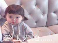 义乌市湾柑电子商务商行