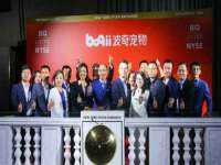 义乌市湾柑电子商务商行