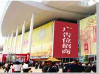 义乌市湾柑电子商务商行