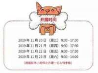 义乌市湾柑电子商务商行