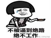 义乌市湾柑电子商务商行