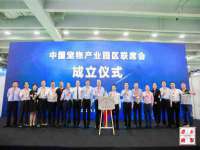 义乌市湾柑电子商务商行