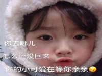 义乌市湾柑电子商务商行