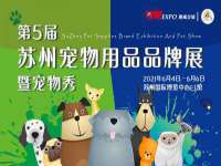 义乌市湾柑电子商务商行