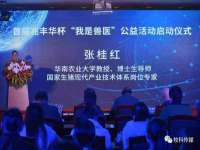 义乌市湾柑电子商务商行