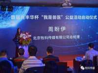 义乌市湾柑电子商务商行