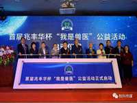 义乌市湾柑电子商务商行