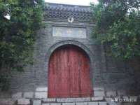 义乌市湾柑电子商务商行