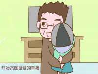 义乌市湾柑电子商务商行