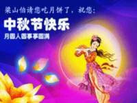 义乌市湾柑电子商务商行
