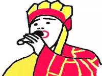 义乌市湾柑电子商务商行