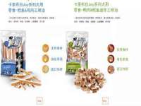 义乌市湾柑电子商务商行