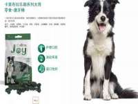义乌市湾柑电子商务商行