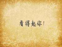 义乌市湾柑电子商务商行
