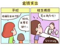 义乌市湾柑电子商务商行