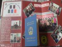 义乌市湾柑电子商务商行