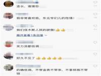 义乌市湾柑电子商务商行