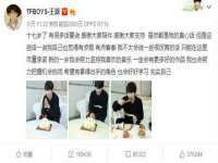 义乌市湾柑电子商务商行