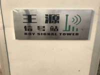 义乌市湾柑电子商务商行