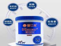 义乌市湾柑电子商务商行